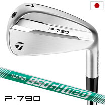 楽天市場】p790 アイアン 6本セットの通販