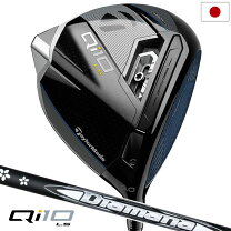 楽天市場】テーラーメイド qi10 ドライバー（カラーブラック）（ゴルフ 