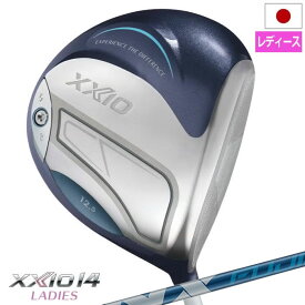 XXIO14 ゼクシオ 14 レディース ドライバー ブルー 右用 SPEEDER NX DST for XXIO カーボン DUNLOP ゴルフクラブ 2026年モデル 日本正規品