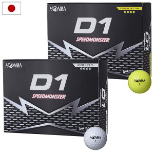 �y�G���g���[�Œ��I �ő�10���|�C���g�z�{�ԃS���t HONMA �z���} 2026 D1 SPEEDMONSTER 1�_�[�X(12����) 2026�N���f�� ���{���K�i �z���}�S���t �S���t�{�[��