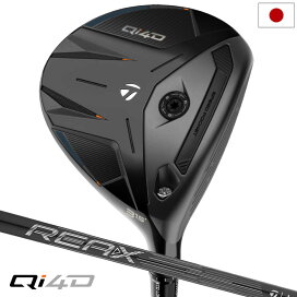楽天市場】【7本】テーラーメイド P7TW タイガーウッズ アイアンセット 