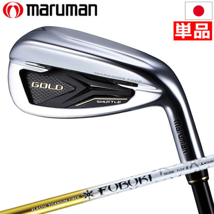 楽天市場】【在庫限り】マルマン 2019 シャトル ゴールド アイアン単品 