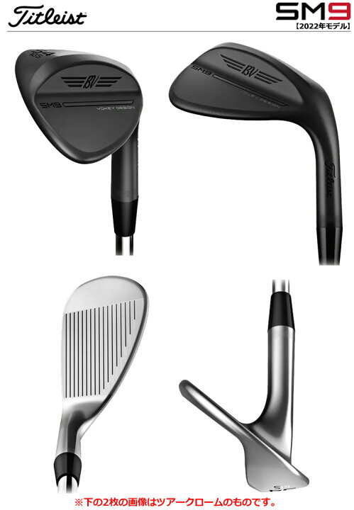 楽天市場】ゴルフ クラブ タイトリスト ボーケイ VOKEY SM9 ウェッジ 