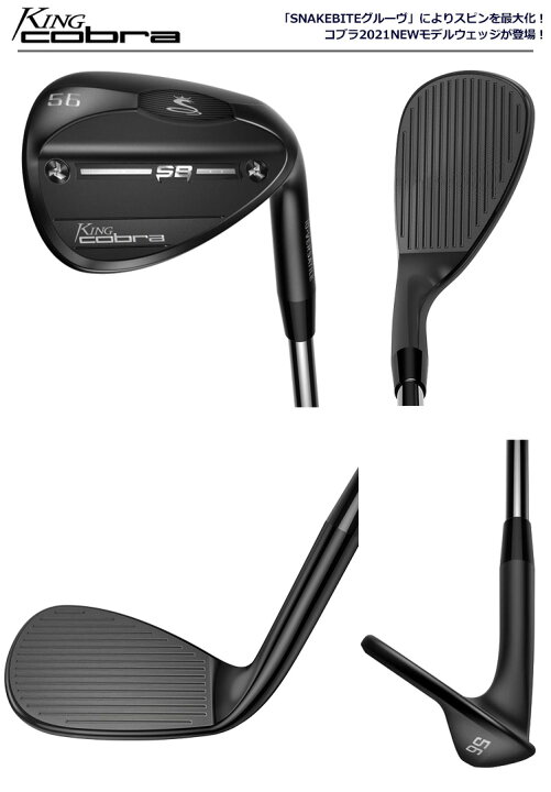 cobra◇KING SNAKEBITE◇N.S.PRO MODUS 3◇S◇コブラ◇キングスネーク 