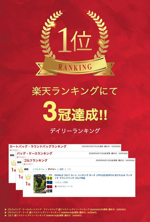 楽天市場】ゴルフ カートバッグ ラウンドバッグ ゴルフバッグ カート 