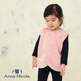 AnnaNicola（アンナニコラ） ベビー メランジ フリース ベスト ベビー キッズ アンナニコラ AnnaNicola 日本製（赤ちゃん ベスト ベビーベスト ジレ ベビー キッズ ベスト 新生児 子供服 男の子 女の子 80cm 90cm 100cm 80-90 90-100 kids baby vest）