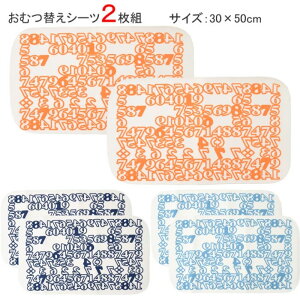 ނւpV[c2g {iނւV[g ނւ}bg IcւV[g Icւ}bgj