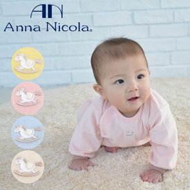 AnnaNicola(アンナニコラ）新生児シンカーパイル2WAYドレス・日本製（ベビー 赤ちゃん ロンパース ツーウェイオール 新生児 日本製 ベビー服 新生児 服 出産祝い 男の子 女の子 ギフト プレゼント 赤ちゃん ）