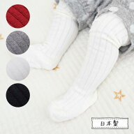 アンナニコラ ベビー＆キッズ・厚手過ぎないリブタイツ 日本製（ベビー タイツ 赤ちゃん タイツ 子供 子…