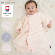 今治タオル スリーパー 日本製 袖付き アンナニコラ （90-100 110-120 寝冷え防止）
