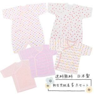 V5_ZbgERr2 Z3@VZbg5g oYZbg {iʁE~E܂E{[_[E V Zbg ̎q 5_ xr[j