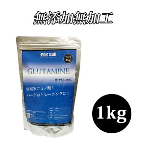 楽天市場 サプリメント アミノ酸 グルタミン Fight Club Athlete 楽天市場店