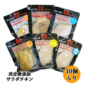 Y T_`L Y{   S6 40chicken (30) tH[eB[`L ؃g  g[jO ؓ  퉷ۑ _CGbg