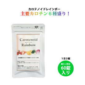 楽天市場 スーパー ルテイン 激安 ダイエット 健康 の通販