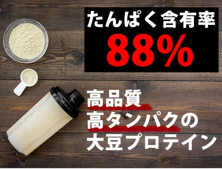 楽天市場】送料無料 ソイプロテイン10kg コスパ日本一挑戦 プレーン 無 