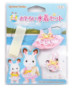  낢Zbg G|bN D-31 mCP-SFn a v[g q ̎q 3 4 5 6 Mtg l` VojA