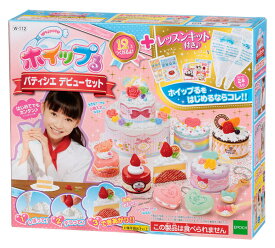 楽天市場 8歳 女の子 誕生日プレゼント メイキングトイ おもちゃ の通販