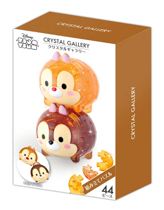 楽天市場 Han ディズニー クリスタルギャラリー ツムツム チップ デール 44ピース 立体パズル ハナヤマ ギフト 誕生日 プレゼント 透明パズル 立体パズル ジグソーパズルジャパン