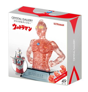 ウルトラマン 誕生日 おもちゃの通販 価格比較 価格 Com
