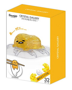 ぐでたま パズルの人気商品 通販 価格比較 価格 Com
