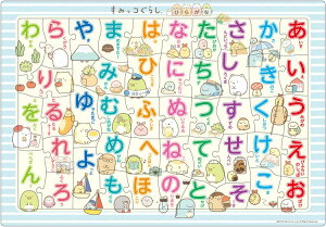 知育玩具 ひらがな パズルの人気商品 通販 価格比較 価格 Com 知育玩具 ひらがな パズルの人気商品 通販 価格比較 価格 Com