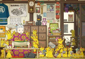 WO\[pY LƂƂ (ӂʉَq KV) 300s[X L[eB[Y CUT-300-275 pY Puzzle Mtg a v[g