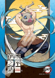 WO\[pY {ɔV (Sł̐n) 208s[X GXJC ENS-208-069 mCP-KInmCP-KSn pY Puzzle Mtg a v[g av[g