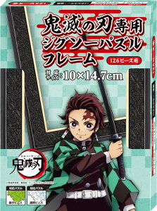 WO\[pY Sł̐npWO\[pYt[ 126s[Xp  ibsOΏۊOj GXJC ENS-510169 mCP-KInmCP-KSn pYp WO\[pY pl t[ z g a