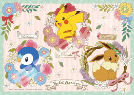 ジグソーパズル Pokemon Antique Forest (ポケモン) 208ピース エンスカイ ENS-208-080 ［CP-PK］ パズル Puzzle ギフト 誕生日 プレゼント