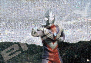 ウルトラマン ギフト おもちゃの人気商品 通販 価格比較 価格 Com