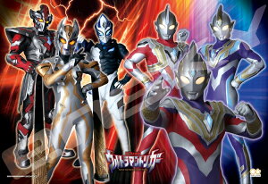 ウルトラマン 誕生日 おもちゃの人気商品 通販 価格比較 価格 Com ウルトラマン 誕生日 おもちゃの人気商品 通販 価格比較 価格 Com