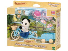 おもちゃ るんるんサイクリングセット - パンダの女のコ - エポック社 DF-17 ［CP-KS］ 誕生日 プレゼント 子供 女の子 3歳 4歳 5歳 6歳 ギフト お人形 シルバニア あす楽対応