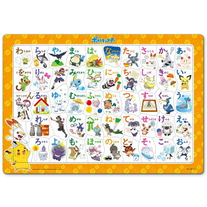ポケモン 知育玩具 パズルの人気商品 通販 価格比較 価格 Com