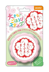 G 悭ł܂ ro[ BEV-TSP-052  X^v Mtg a v[g