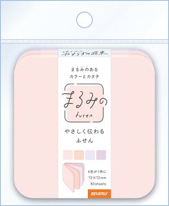 雑貨 まるみの やすらぎの花束 L ビバリー BEV-FS-090 文具 付箋 ふせん ギフト 誕生日 プレゼント 誕生日プレゼント