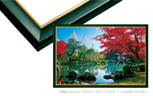 WO\[pY EPP-44-719@S[hC@No.19 / 20-T@VCO[ 73×102cm ibsOΏۊOj G|bN EPP-44-719 mCP-EPn pYp WO\[pY pl t[ z g a