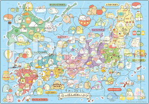 WO\[pY ɂۂ̂߂Ԃ (݂R炵) 75s[X G|bN APO-25-283 mCP-AAn pY Puzzle qp c mߋ mpY m Mtg a v[g av[g