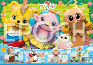 WO\[pY t@^[lÎȂ܂ (t@^[lI) 30s[X G|bN APO-25-285 pY Puzzle qp c mߋ mpY m Mtg a v[g av[g