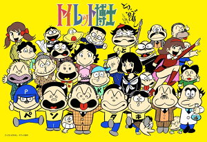 WO\[pY ŏI (gCbgm) 300s[X L[eB[Y CUT-300-298 pY Puzzle Mtg a v[g