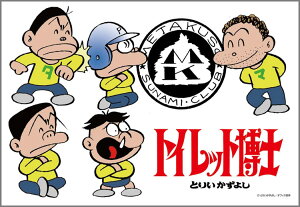 WO\[pY ^N\5lO (gCbgm) 300s[X L[eB[Y CUT-300-302 pY Puzzle Mtg a v[g