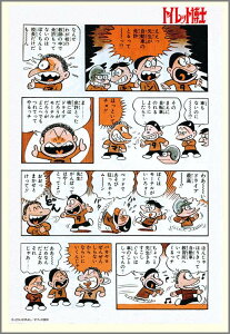 WO\[pY Xi~搶 ԖƋ (gCbgm) 300s[X L[eB[Y CUT-300-303 pY Puzzle Mtg a v[g