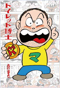 WO\[pY Xi~搶 (gCbgm) 300s[X L[eB[Y CUT-300-304 pY Puzzle Mtg a v[g