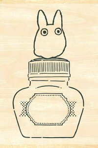 雑貨 ますてのあいぼう ジブリ/小トトロとインク瓶(となりのトトロ) (となりのトトロ) ビバリー BEV-TSW-145 文具 スタンプ ギフト 誕生日 プレゼント