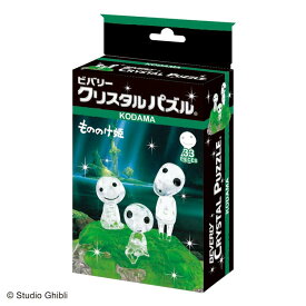 立体パズル コダマ (もののけ姫) 42ピース ビバリー BEV-50297 パズル Puzzle ギフト 誕生日 プレゼント あす楽対応