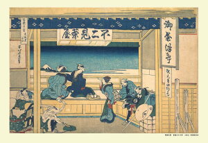 WO\[pY xԎO\Zi EO CgciƂǂ悵j (k) 300s[X L[eB[Y CUT-300-312 pY Puzzle Mtg a v[g av[g