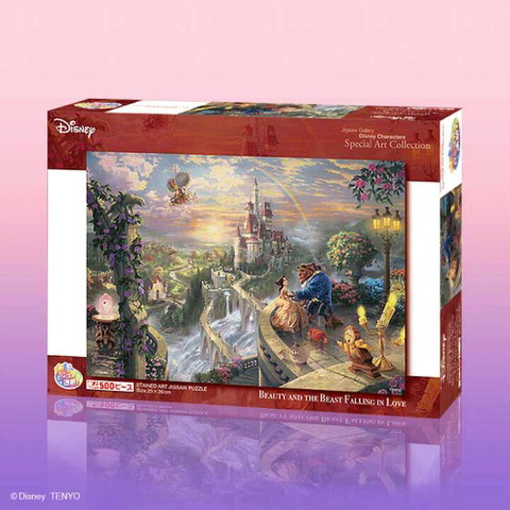 Love Stained Glass Beauty and The Beast Jigsaw Puzzle 300 Pieces [D300-717]