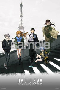 WO\[pY RADIO EVA Illustration 08 In Paris (G@QI) 1000s[X ̂܂ YAM-10-1438 pY Puzzle Mtg a v[g