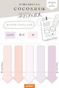 G RRTX ܂݂̃J[ ₷炬̉ԑ ro[ BEV-CS-190  t ӂ Mtg a v[g av[g