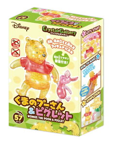 WO\[pY NX^M[ ܂̃v[񁕃sObg J[ (܂̃v[) 57s[X ni} HAN-07656 Mtg a v[g pY ̃pY