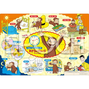 WO\[pY W[Ŵɂ (̃W[W) 24s[X G|bN APO-25-299 pY Puzzle qp c mߋ mpY m Mtg a v[g av[g